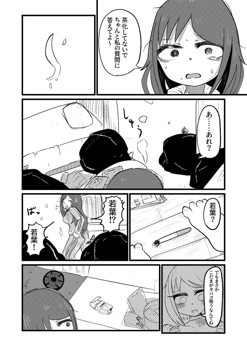 (4/5) 