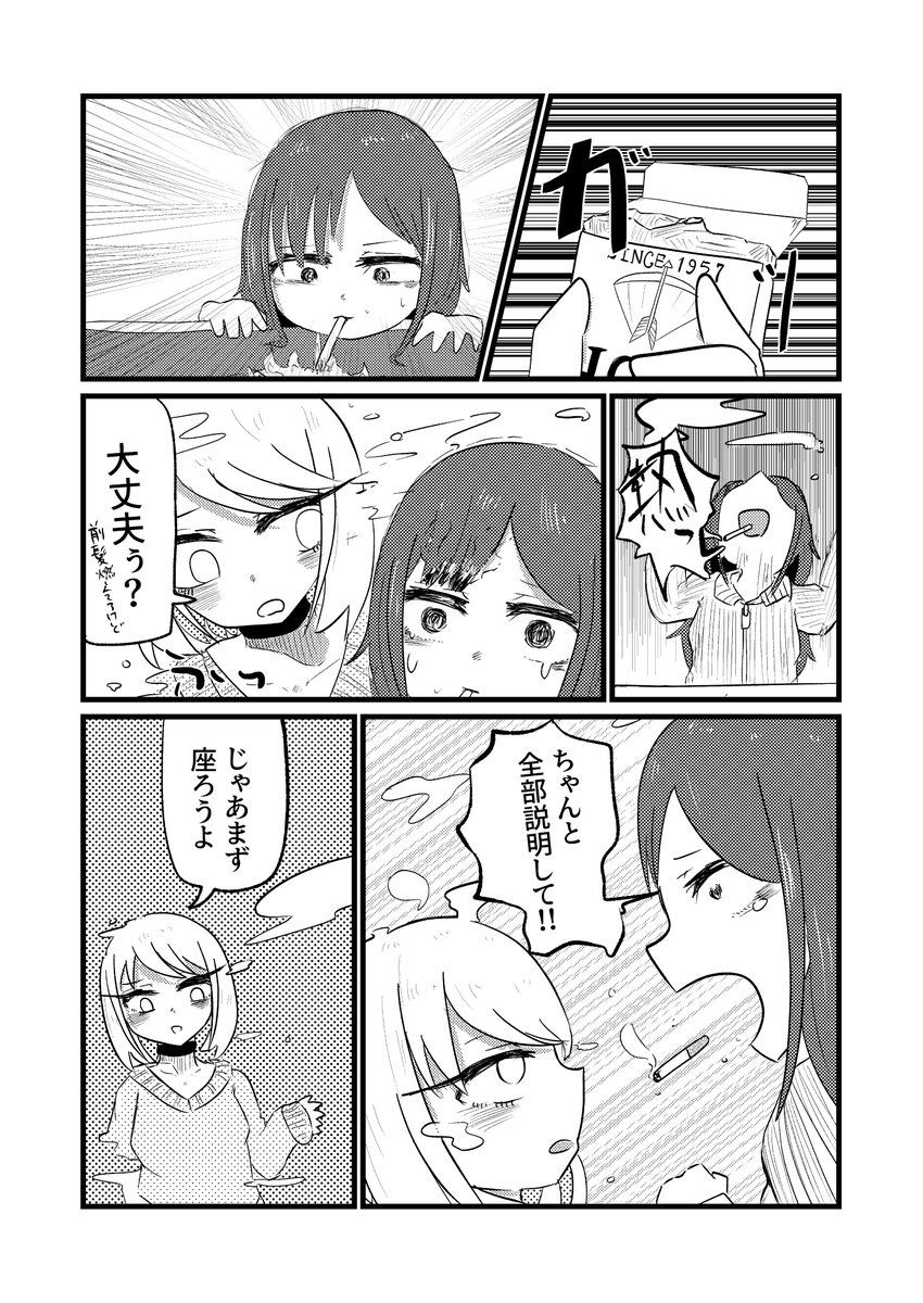 (4/5) 