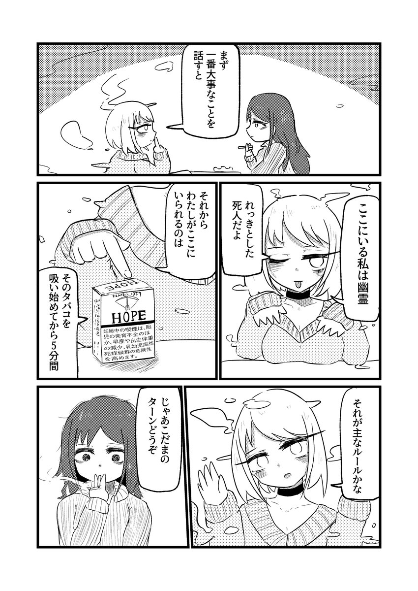 (5/5) 