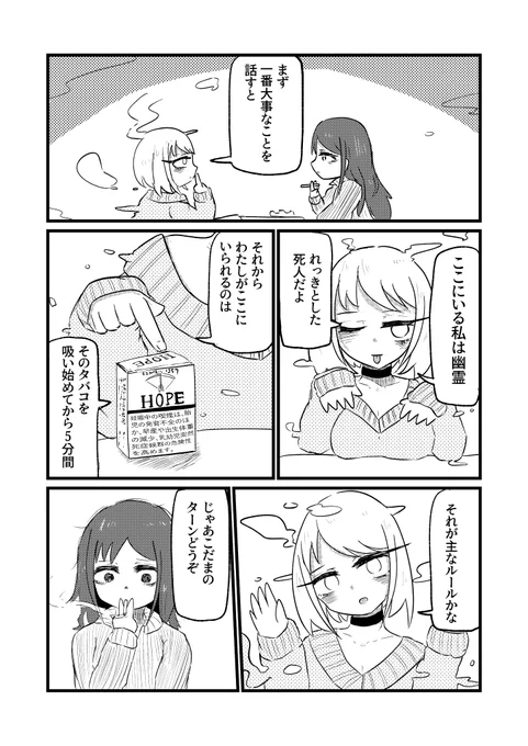 (5/5) 