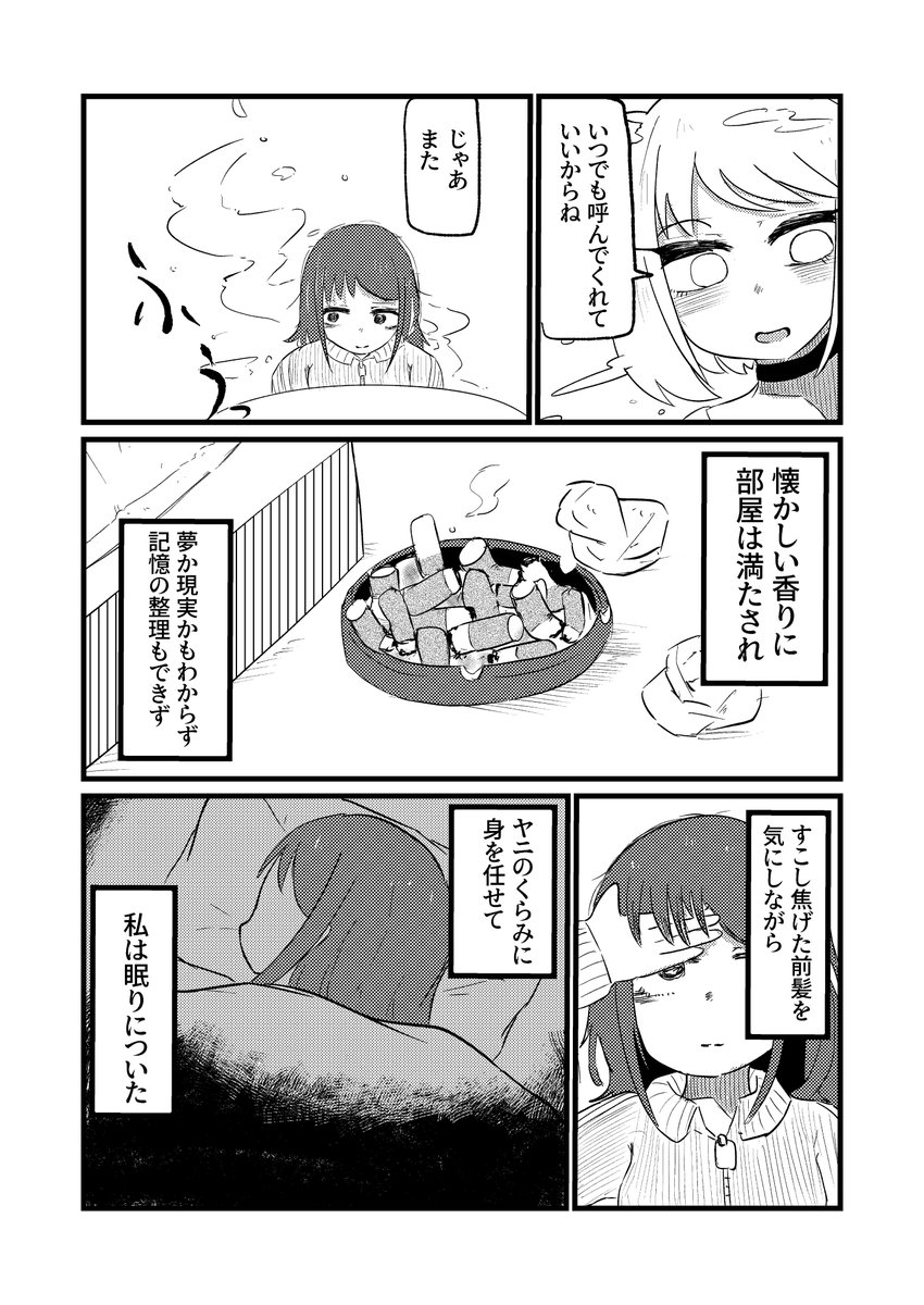(5/5) 