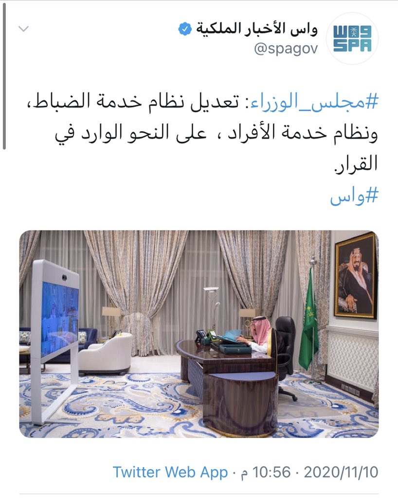 قرار حكيم من  #مجلس_الوزراء اللهم وفق ملكنا وولي عهده على الأهتمام بالقطاع العسكري ♥️♥️🙏🏻