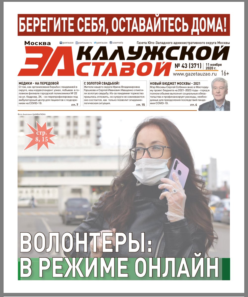 Rplusik tweet picture