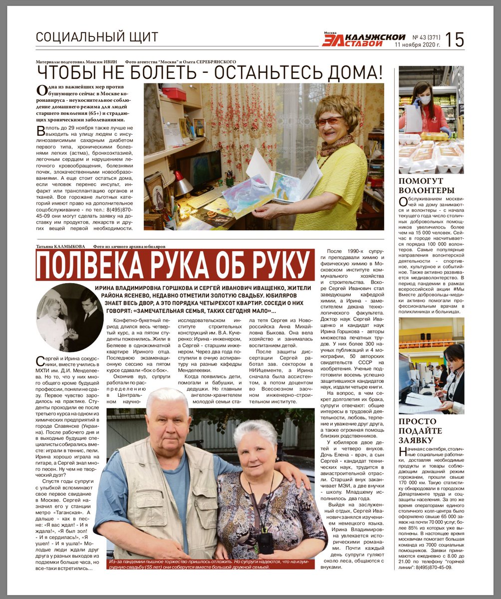 Rplusik tweet picture
