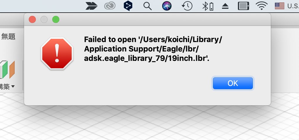 くらはし On Twitter いろいろ不便なので Fusion360オンラインモードをやめてみるか と思ってオフにしたら同様のアラートが止まらなくてですね Eagleもfusionも学習コストものすごくかかっているけど できることならautodeskから離脱したい Https T Co