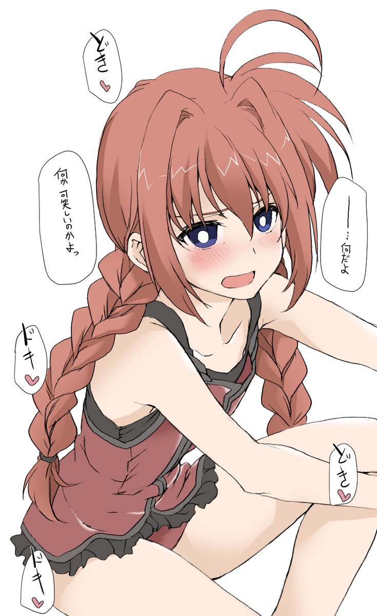 いえ・・・なんでも。(凝視) 