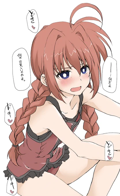 いえ・・・なんでも。(凝視) 