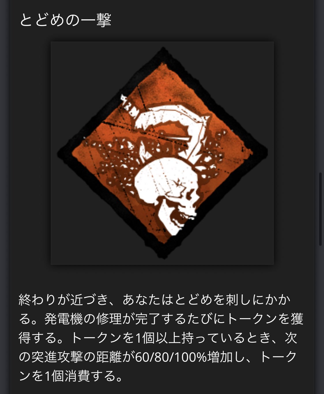 わるめのさのし Dbd 新キラー ツインズ の正しい翻訳のパークはこちらです 迫害の激減返して Dbd Deadbydaylight わるめのさのし Dbd 新キラー ツインズ の正しい翻訳のパークはこちらです 迫害の激減返して Dbd Deadbydaylight