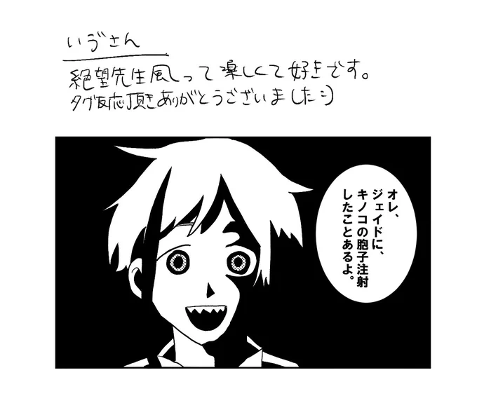@763_iv 
ありがとうございました〜〜? 