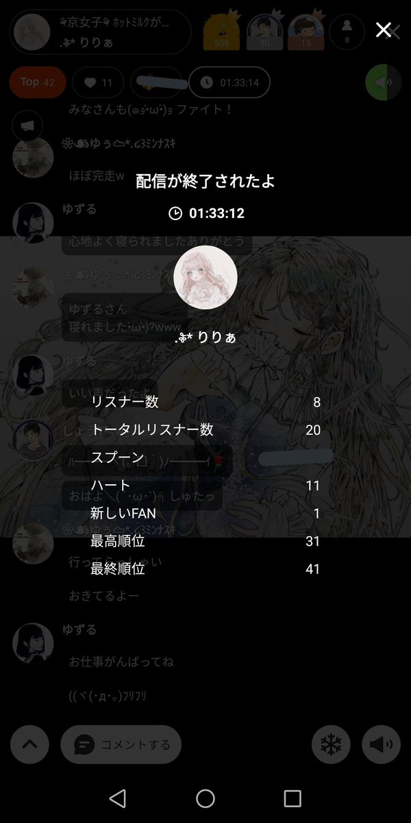 15分 高画質 のtwitterイラスト検索結果 古い順 15分 高画質 のtwitterイラスト検索結果 古い順