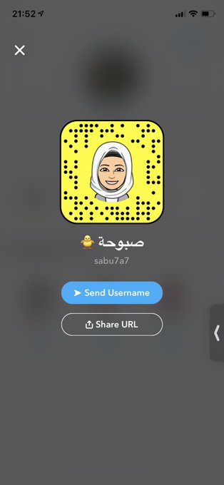 هذه سناب صباح العربية الي صوتها اليوم sabu7a7 https://t.co/mONh6cJHHU