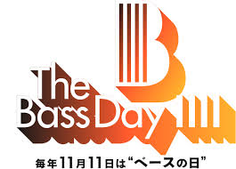 Bass, tachinomi (drinking standing up), Steamed pork buns, and Nagano mushrooms all want to get in on the act.