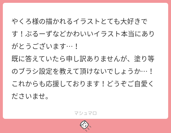 ありがとうございます!!うれしい  ペンついでにいろいろまとめた そんなに特殊なの使ってないです 