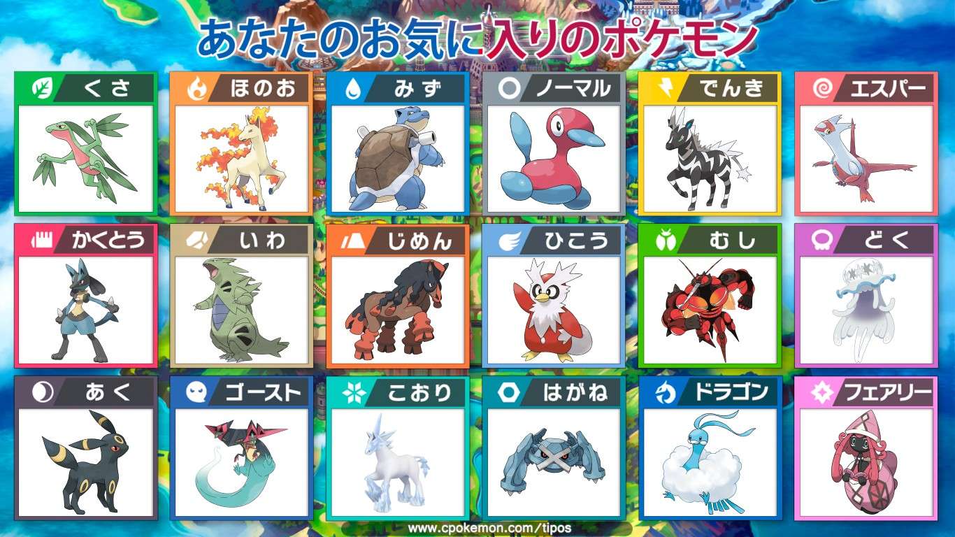 Epipha ウツロイド デザイン普通に可愛くないですか ブラッキー ポケモンコロシアムすき ドラパ かっこいいしはやい ブリザポス かっこいい馬 グロス まいふぇいばりっとぽけ チルタリス モフモフしたい カプテテフ かわいいのでカプ族で一番すこ