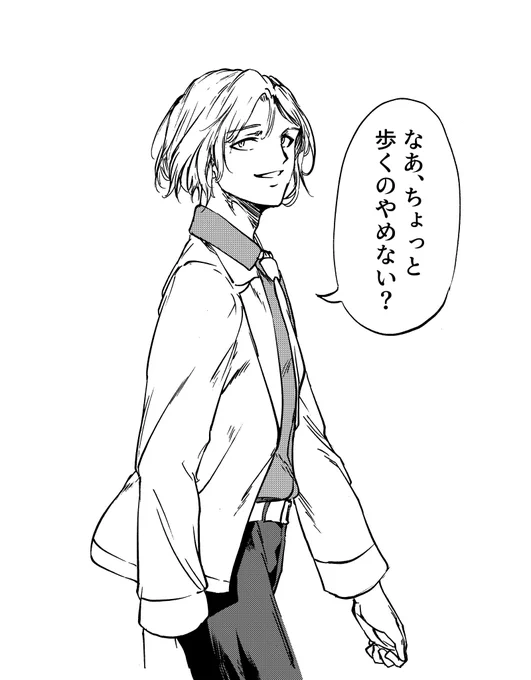 「:止まれ」 