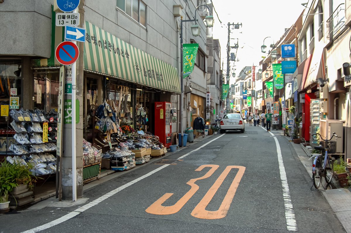 経堂すずらん通り