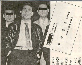 去る 創価 に ため 静か に を 学会