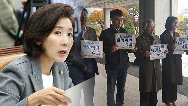 tgs432004's tweet photo. 윤석열 부인의 대기업 협찬비리,
나경원 아들 입시비리,
법원은 두 사건 모두 압수수색 영장을 기각했다.
고등학생 표창장 하나로 한 가정을 쑥대밭을 만들어버린 사법부는
대한민국의 미래를 짊어지고 갈 우리 아이들에게 공정이란 무엇인지 설명해야 한다.
한 없이 부끄러운 현 사법부의 끝판왕이다. https://t.co/MDQuiumbUM