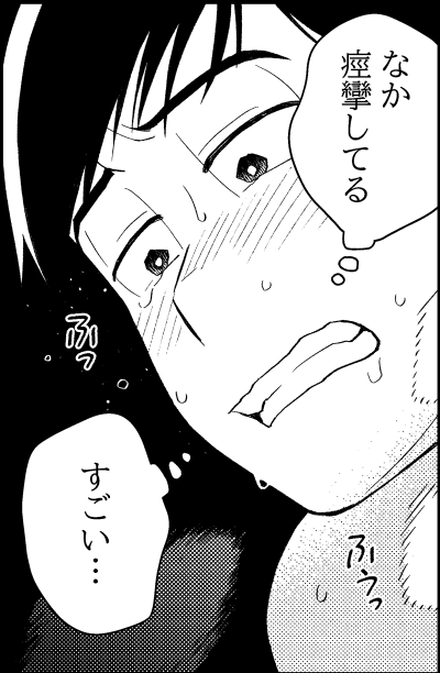 四日ぐらい次男しか居ない画面をペン入れしている 