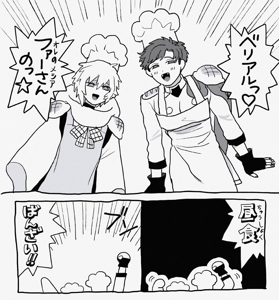 【※パロです】 