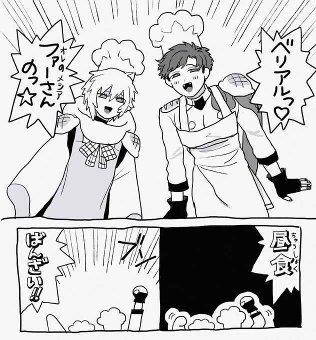 【※パロです】 