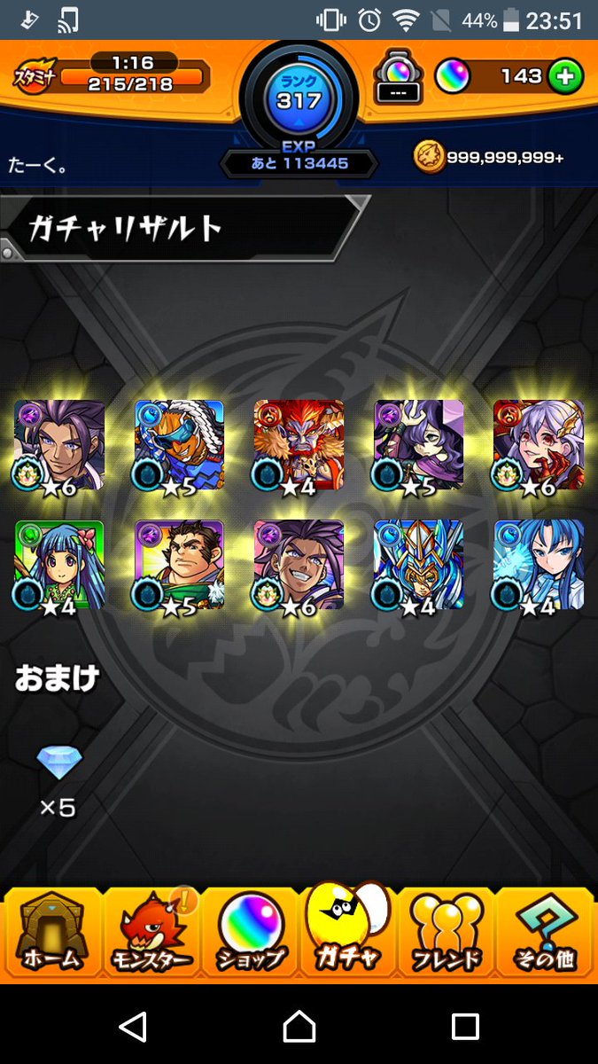 もりたくん ダニ W ぇ 神獣の聖域のオーブ回収とか 諭吉とか Oo もりたくん ダニ W ぇ 神獣の聖域のオーブ回収とか 諭吉とか Oo