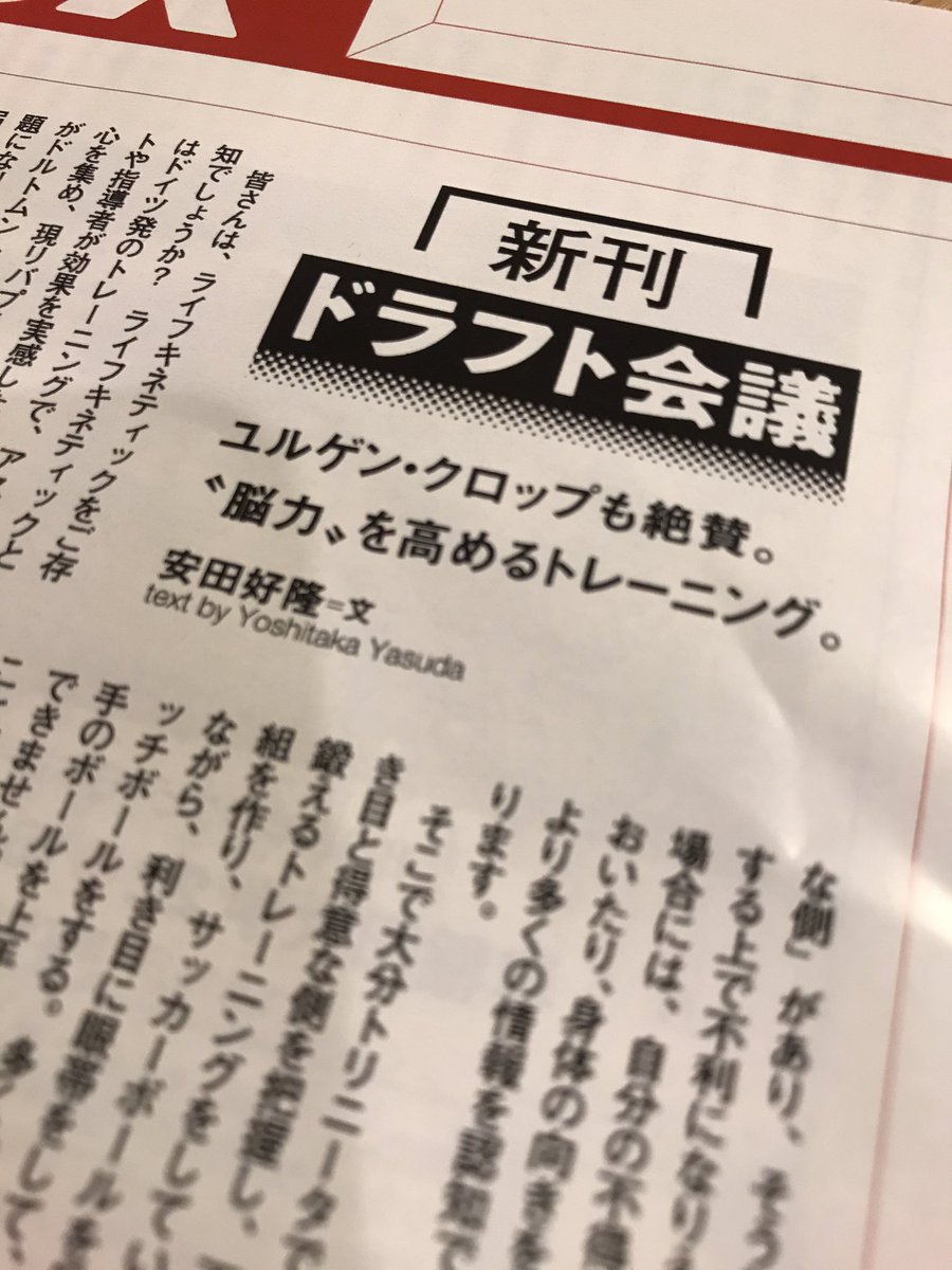 安田 好隆 Yoshitaka Yasuda Yasudayoshitaka Twitter
