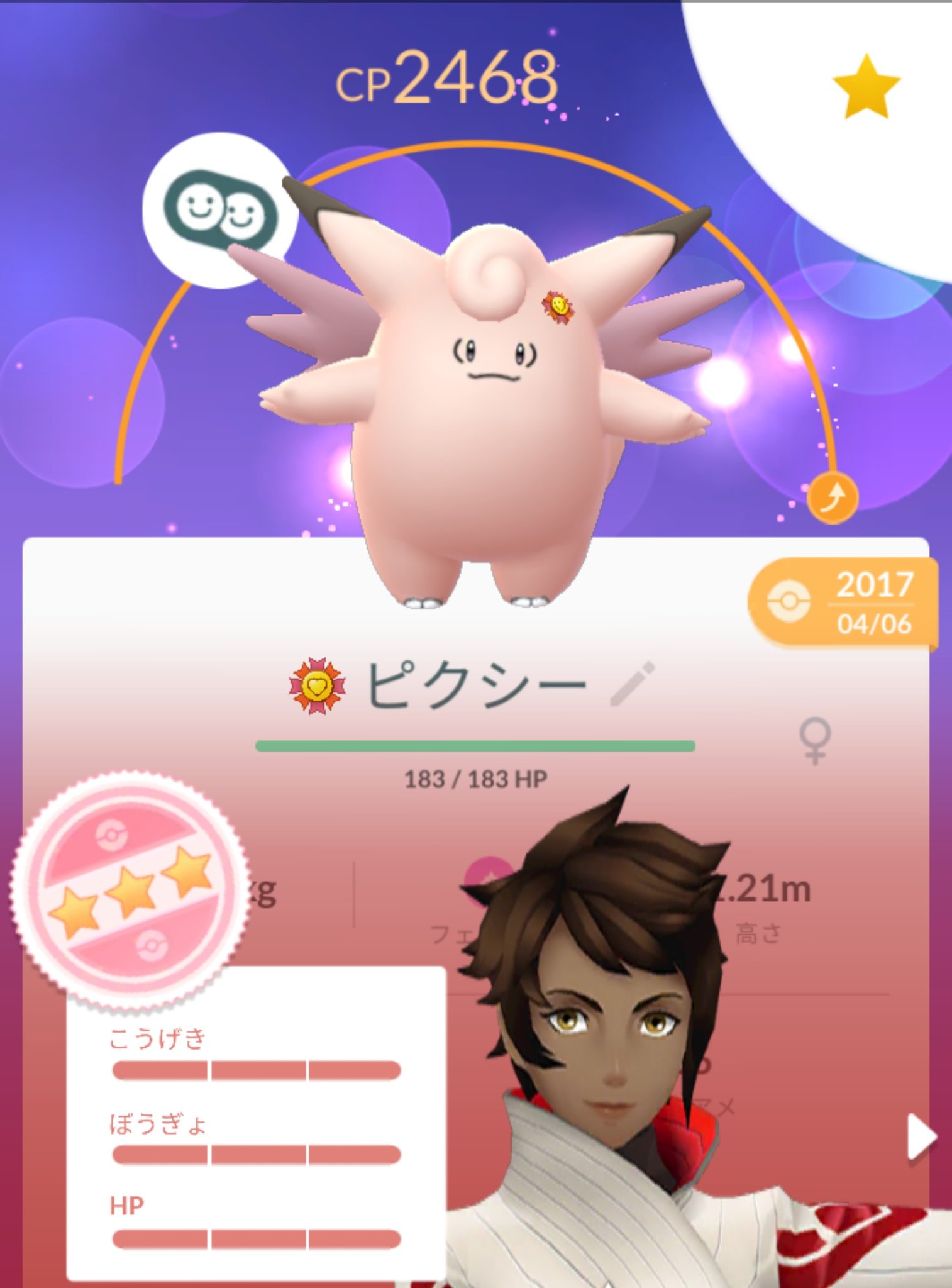 Mamoswine Twitter検索 Twitter