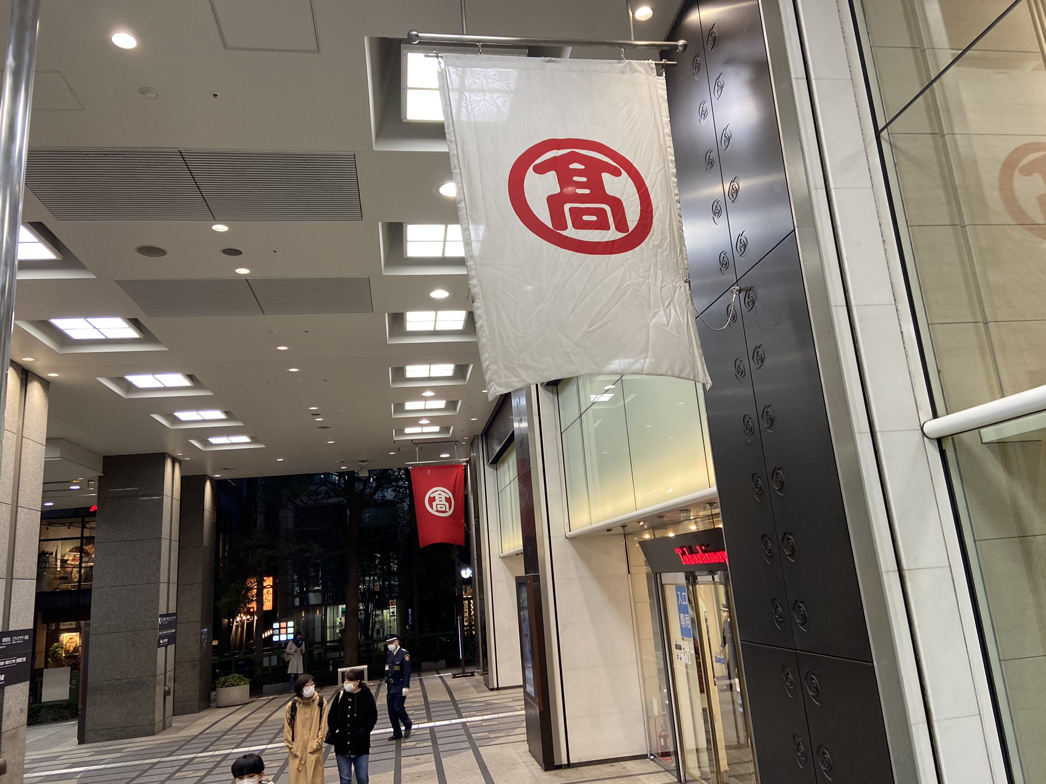 虎鯖板長 板長です おはようございます Jr名古屋高島屋は2日目 板長は今日から新宿高島屋地下催事です 名古屋と新宿で青森県をprです どちらも10 00開店夜8 00の閉店です 虎鯖ブログを更新しました八戸ニューシティホテルのhpからご覧ください