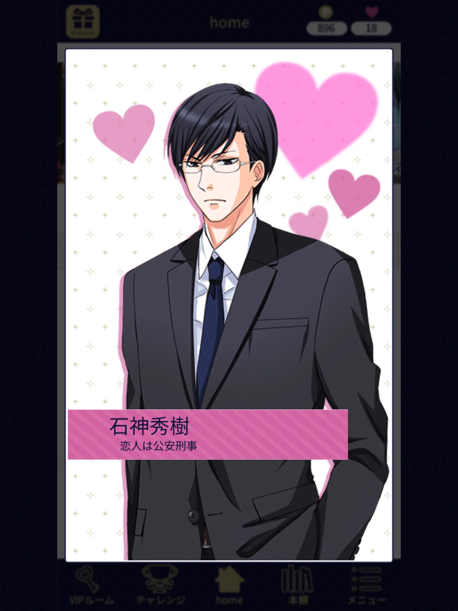 赤城乳業かな？
ナイスな商品だゎー❤️🍮
.......セブン、近くにないよぅ.......orz
#恋人は専属SP
#恋人は公安刑事
#石神秀樹  