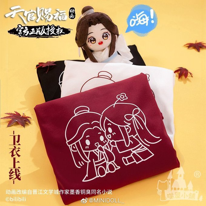 Forgot to add...

Chibi sweaters (https://t.co/H5tOTicxVS) come with ox cart pin
Silhouette sweaters (https://t.co/VcYLSIMnd9) come with XL brushing SL's hair pin
??? 