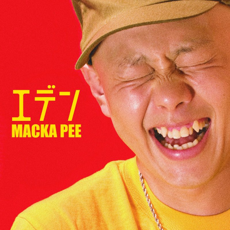 SWEETSOPsound's tweet photo. 【📣リリース情報📣】

MACKA PEE（マッカ ペー）が
生きた証

『エデン』EP （2009）が
本日配信各社よりデジタルリリース

皆さん
チェック宜しくお願いします🙏

リスペクト‼️
HUNTER CHANCE STUDIO

#MACKA_PEE
#マッカペー https://t.co/MyGDFNYICL