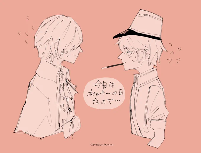VAL組 ポッキーの日
#ポッキープリッツの日 
#第五人格イラスト 