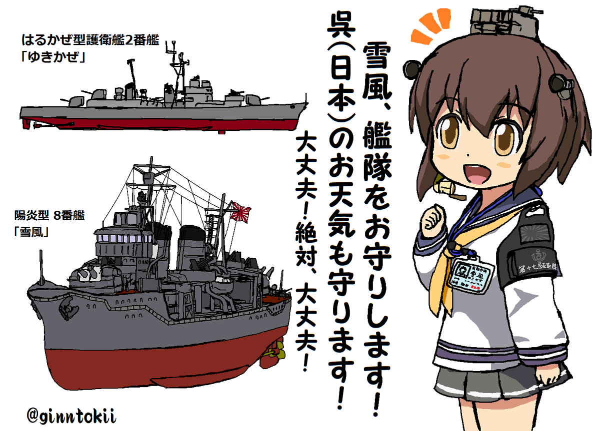 ?おはようございます!
水曜日の朝です!?

今日も朝は寒いです?
しばらくは朝が寒そう…
https://t.co/4bgpbEJfhm
体調管理をしっかりしたいですね!

?手洗励行
今日も1日元気に行きましょう!
(‾▽‾)/ 