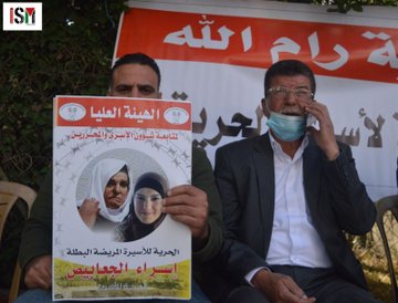 178kakapo's tweet photo. "
Solidarity protest in Ramallah for Palestinian prisoners held in Israeli Occupation prisons, in front of the International Red Cross office today. Protesters stressed the need for prisoners in critical condition to receive proper medical treatment."
ISM/5 hs ago
#Right2Live4🇵🇸 https://t.co/gvL6YYspIl