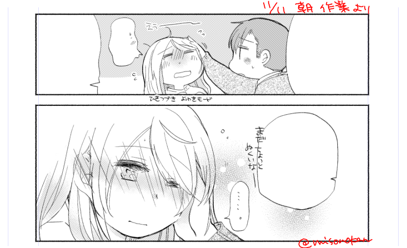 昨日～今朝の作業からちょこっと。熱があるときは弱気modeになるよな っていう 
