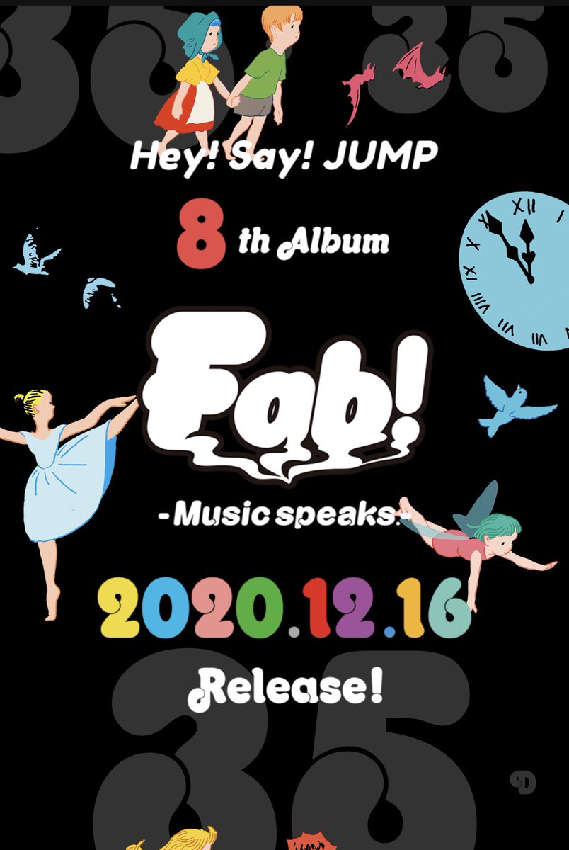 モネ Updates Hey Say Jump 8th Album Release On December 16 Called Fab Music Speaks Has 3 Versions Le 1 Cd 32 Page Lyric Book Dvd Fab Ism