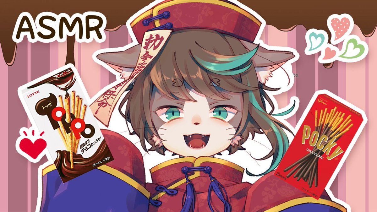 小子内 幼児後退系vtuber Asmrって書いてあるけどなんちゃってね よくわからないから お菓子はポッキーとプリッツとトッポを とりあえず 111本 以上になるように買っておいたよ もし良かったら夜のおやつ一緒に食べようね 我们吃吧