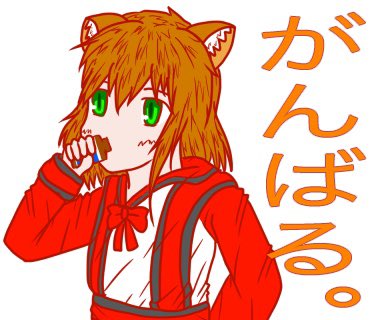 チオビタのtwitterイラスト検索結果
