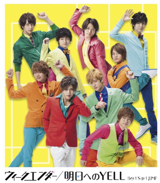 mu22_Ino's tweet photo. 少しだけ既視感
#WhatstheNEXTJUMP #NextJump https://t.co/blJorFhyw9
