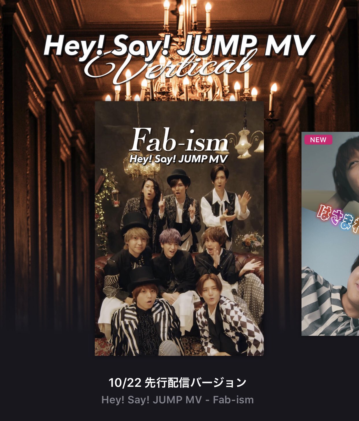 Naimononedari Lyrics Hey Say Jump