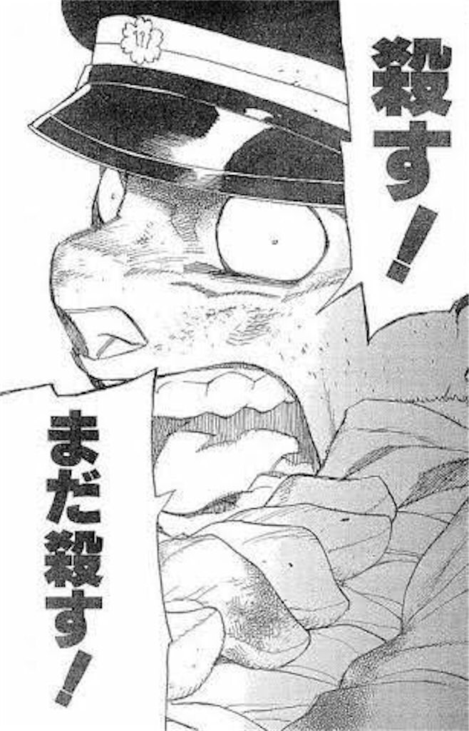 グムがやる!グムがやる! 