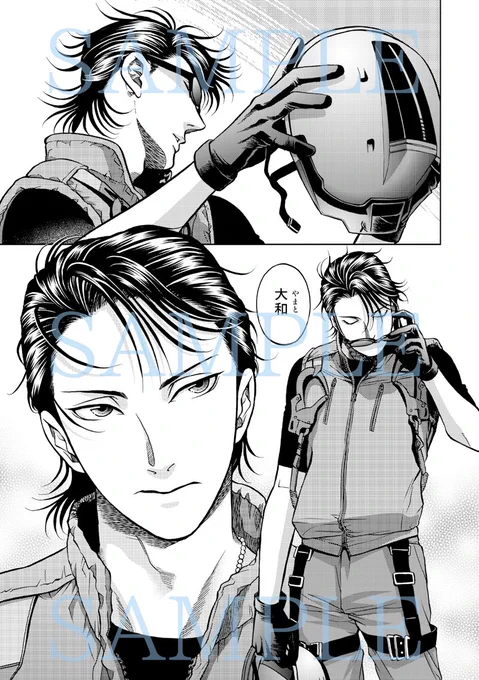 チャリエンでルーシーがロングヘアばっさあ～ってするイメージ頭に浮べながら描いてたシーンw<BORDER慧vol.1より
#BORDER慧 #こだか和麻 