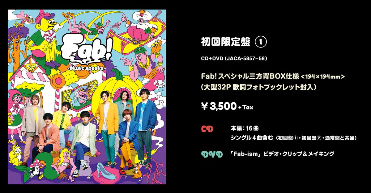 Hey Say Jump Fab Music Speaks 3 Ver Bonus Le1 16 Songs 32p Booklet Fab Ism Mv Making Le2 16 Songs 40p Booklet Ookami Seinen Mv Making Promo Video 千夜一夜 ナイモノネダリ Promo Video Re