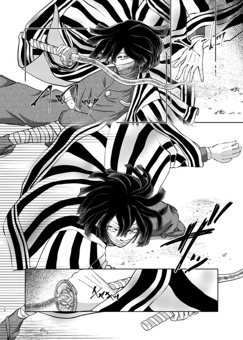 手紙④ 