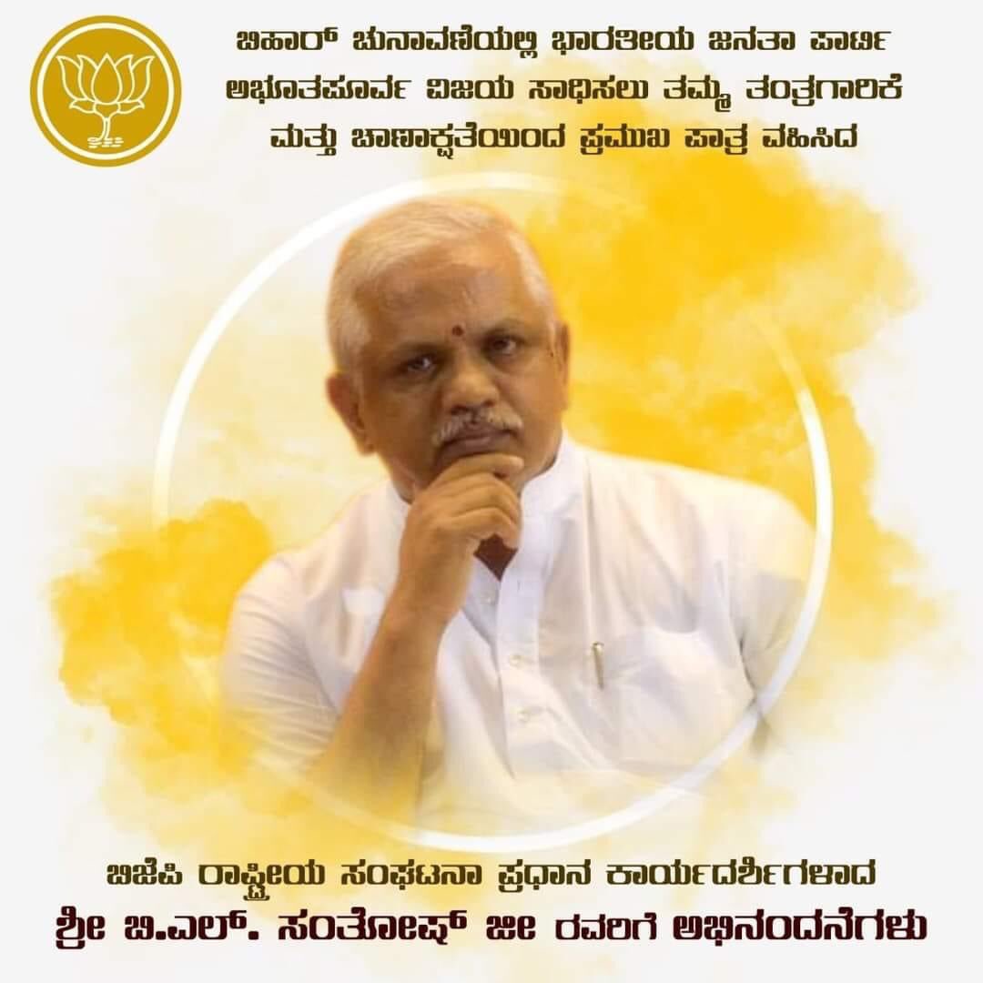 DN Ramesh (@dnramesh2112) on Twitter photo 