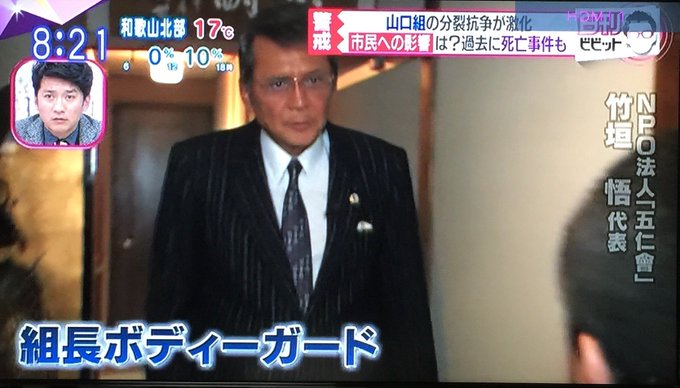 竹垣悟さん のツイート 竹中 の検索結果 1 Whotwi グラフィカルtwitter分析