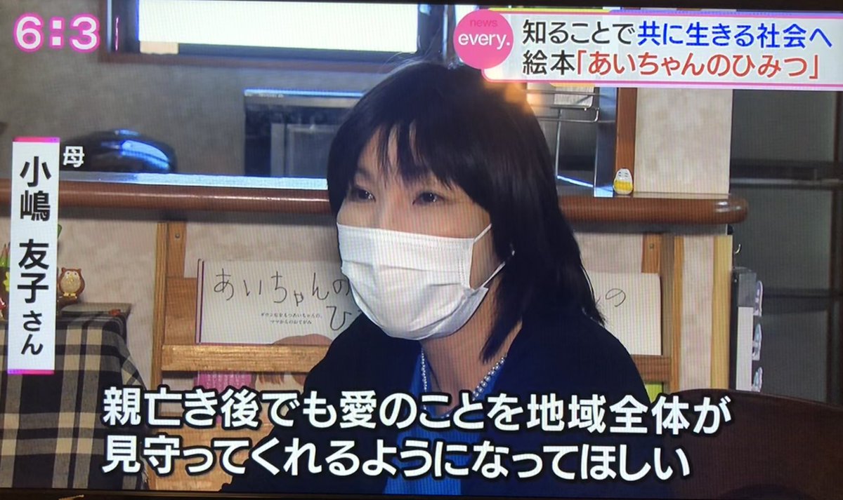 絵本　Aichan Amazon.co.jp: When You Are Got - Chihiro Aka-chan Journal