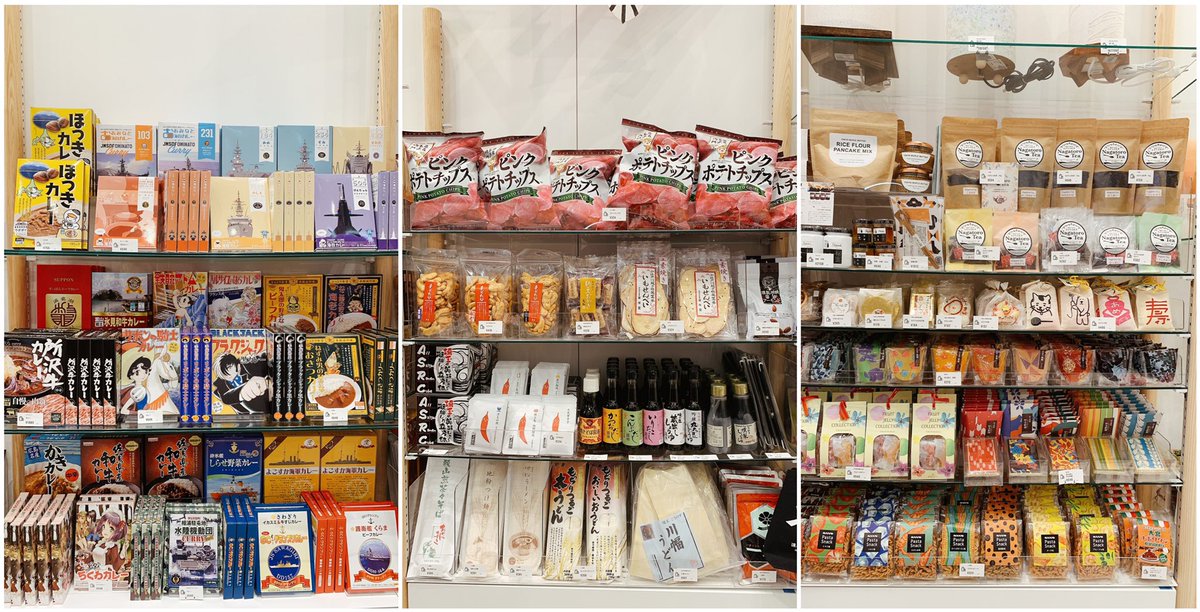角川武蔵野ミュージアム グッズ紹介 ロックミュージアムショップ は食品棚も充実 所沢 埼玉の味覚を中心に揃えていますが ご当地カレー アニメコラボカレーなども扱っています そんな中で人気の商品がこの ピンクポテトチップス 所沢で採れ 角川武蔵野ミュージアム グッズ紹介 ロックミュージアムショップ は食品棚も充実 所沢 埼玉の味覚を中心に揃えていますが ご当地カレー アニメコラボカレーなども扱っています そんな中で人気の商品がこの ピンクポテトチップス 所沢で採れ