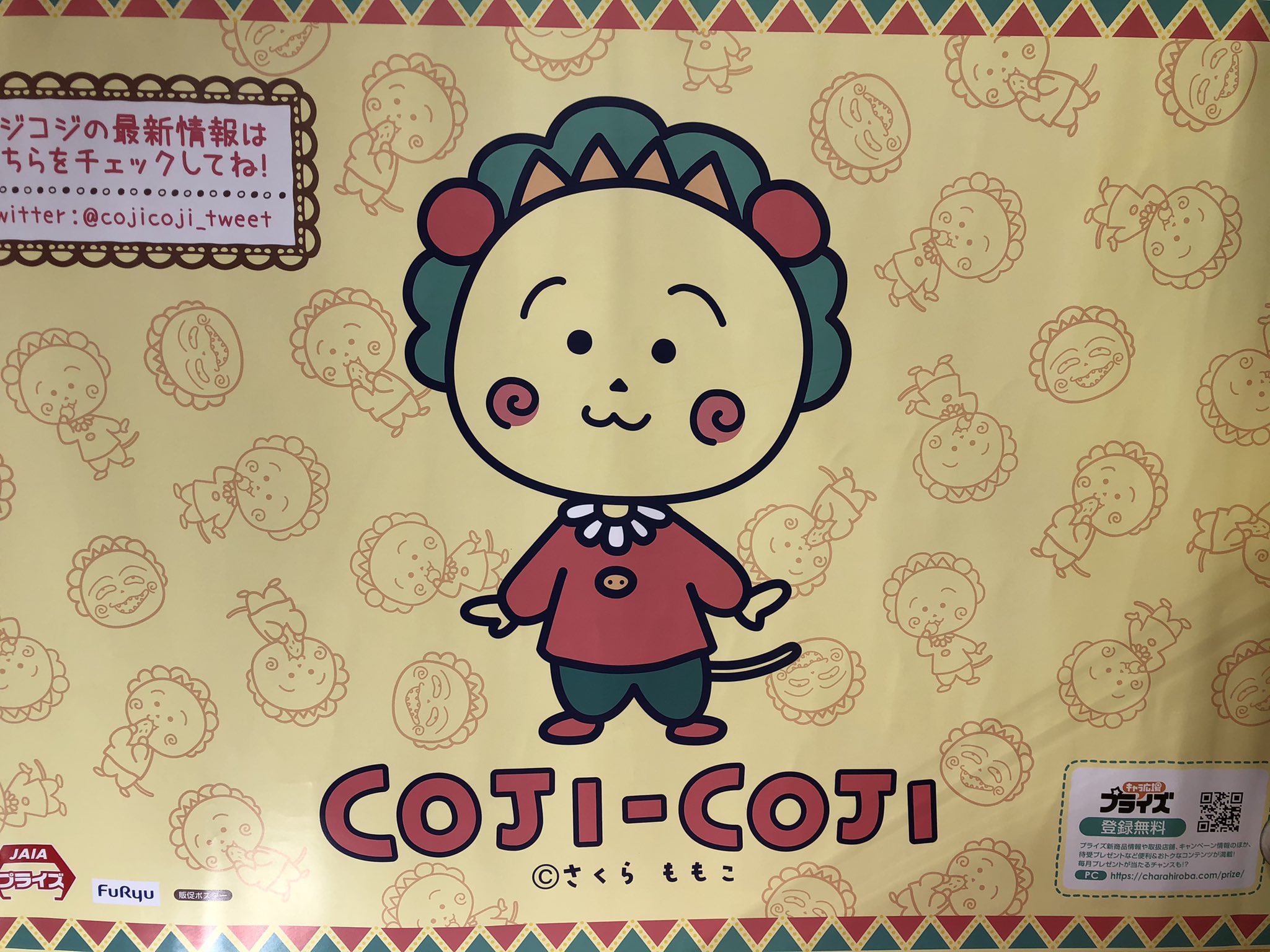 タイトーステーション 海老名ビナウォーク 新景品 人気キャラのcoji Cojiからふわふわ生地のbigぬいぐるみが登場です コジコジだよ 右 と えー わかんない 左 の全2種類のアソートとなります タイトー 海老名 クレーン コジコジ